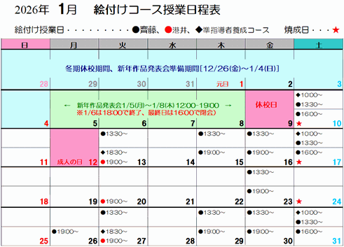 ���Ɠ����\