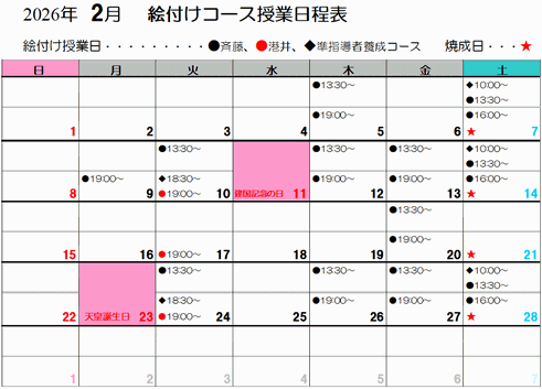 ���Ɠ����\